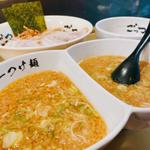 ごっ2ダブルつけ麺