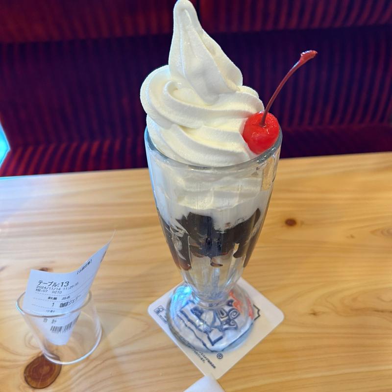 (コメダ珈琲店 徳島藍住店 )