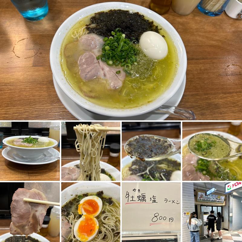 牡蠣塩ラーメンに味玉(無冠 阿佐ヶ谷)