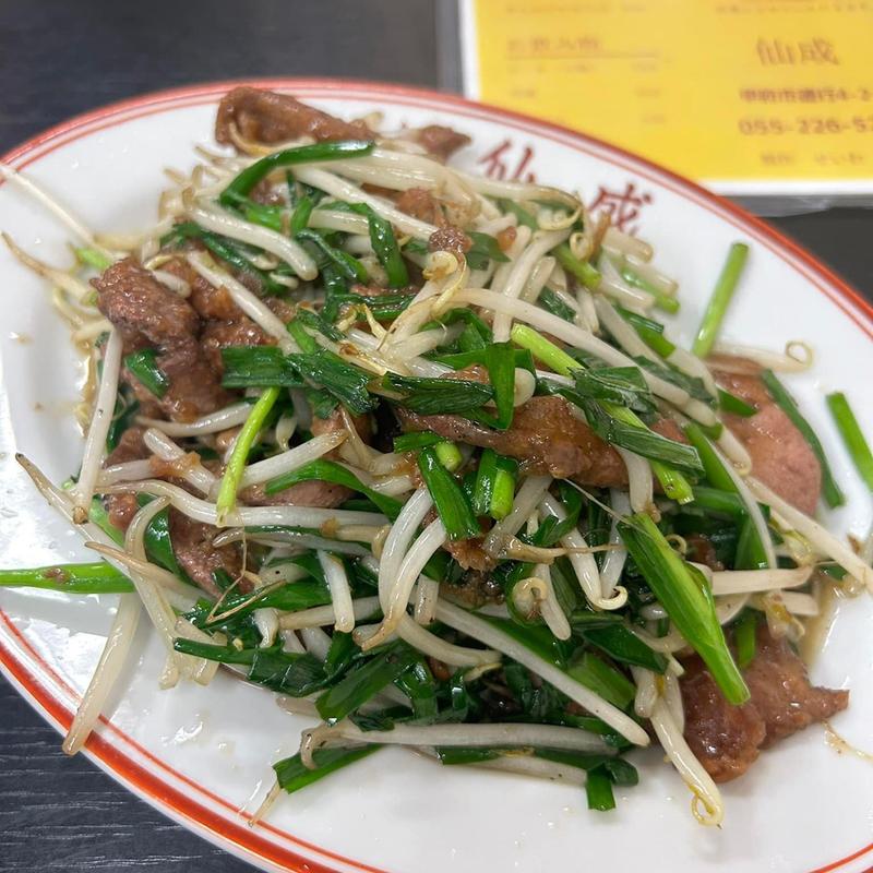 レバニラ炒め(中華食堂仙成 )