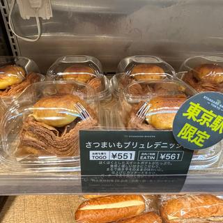 さつまいもブリュレデニッシュ(THE STANDARD BAKERS TOKYO 東京駅店)