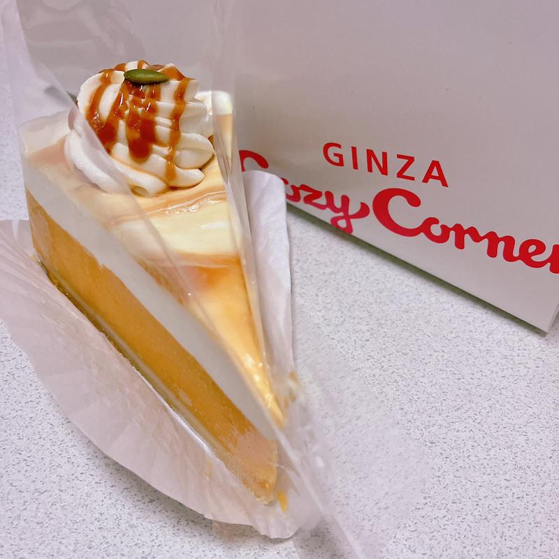 北海道産かぼちゃのタルト(銀座コージーコーナー 西武本川越店)