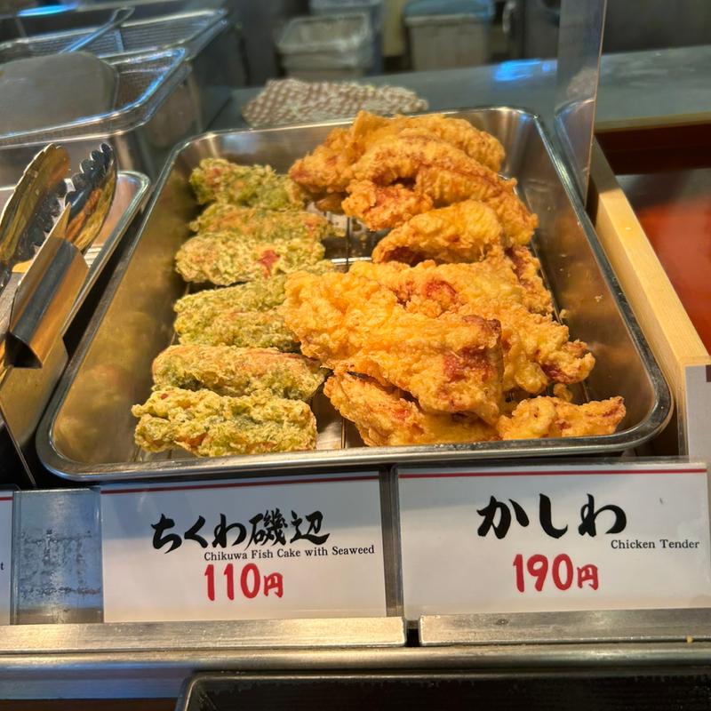 ちくわ磯辺(丸亀製麺 桑名店 )