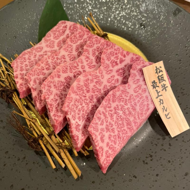 松阪牛最上カルビ(炭火焼肉 味覚園 南2条店)