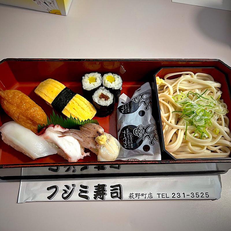 寿司弁当うどん付き(フジミ寿司 )