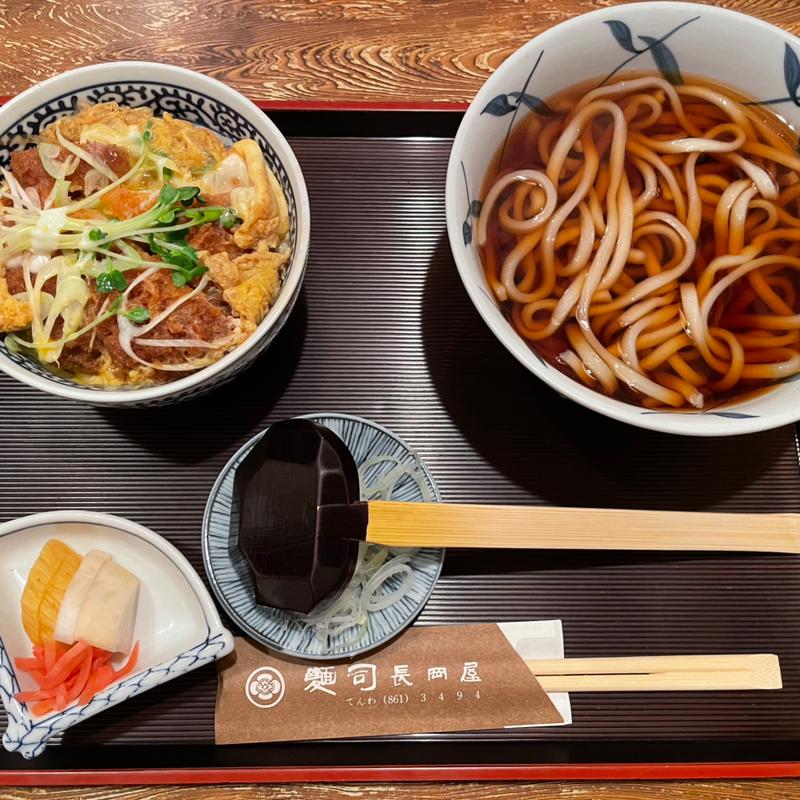 嵯峨野(長岡屋)