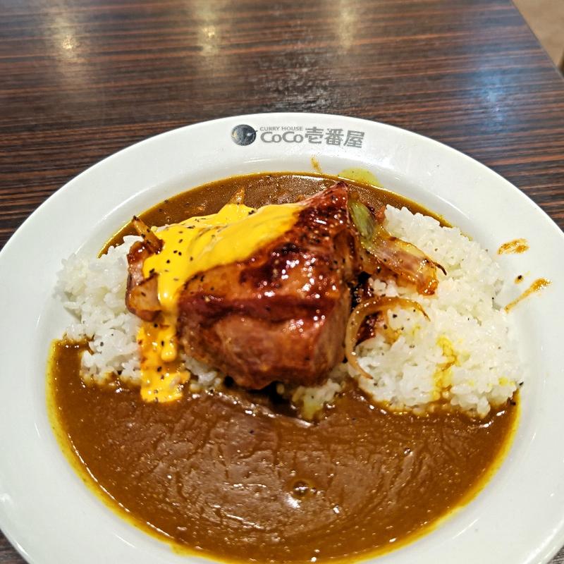 ホロ肉ドカンとBBQカレー(CoCo壱番屋 JR石川町駅南口店)
