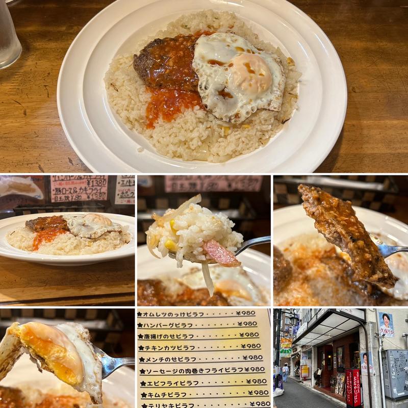 ハンバーグピラフ(おなかいっぱい)