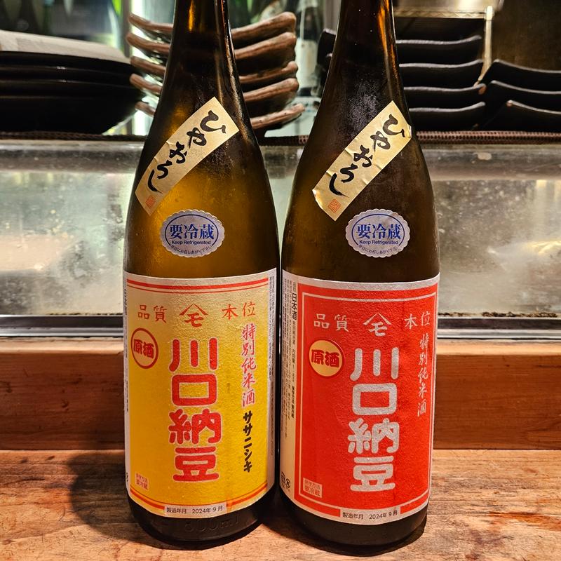 宮城「川口納豆 特別純米 ササニシキ 原酒」
宮城「川口納豆 特別純米 美山錦 原酒」(居酒屋　純ちゃん )