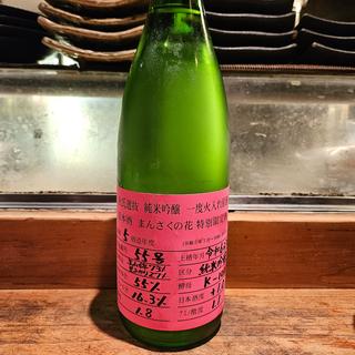 秋田「まんさくの花 純米吟醸一度火入れ原酒 杜氏選抜ピンラベル」(居酒屋　純ちゃん )