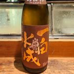 秋田「一白水成 純米吟醸 山田錦」