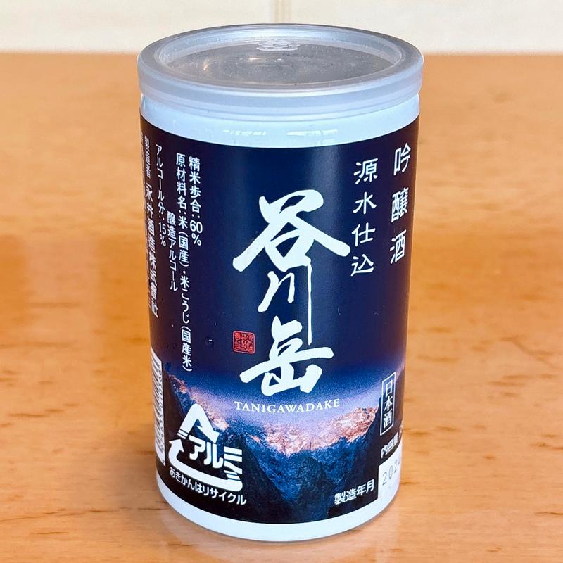 吟醸酒源水仕込 谷川岳 180ml(永井酒造㈱)