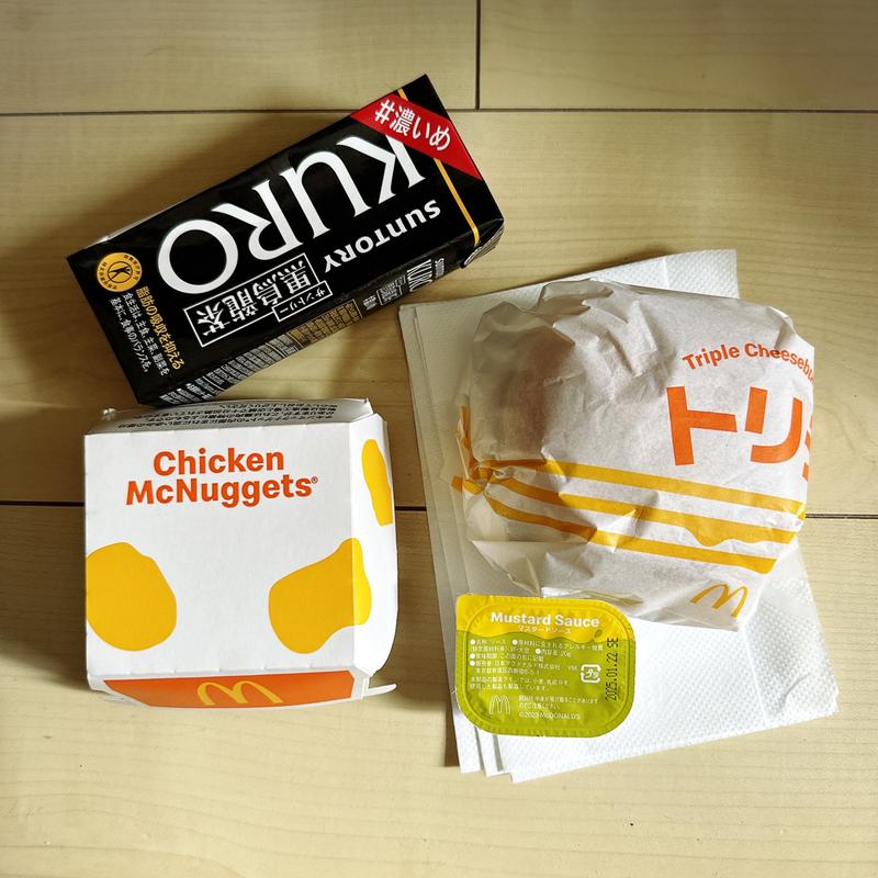 トリチ セット(マクドナルド 祐天寺店 )