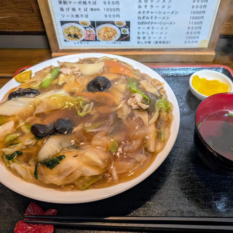 五目焼きそば 醤油(大学食堂)