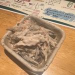 つきだし