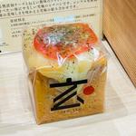 きわみ　トマトピザ