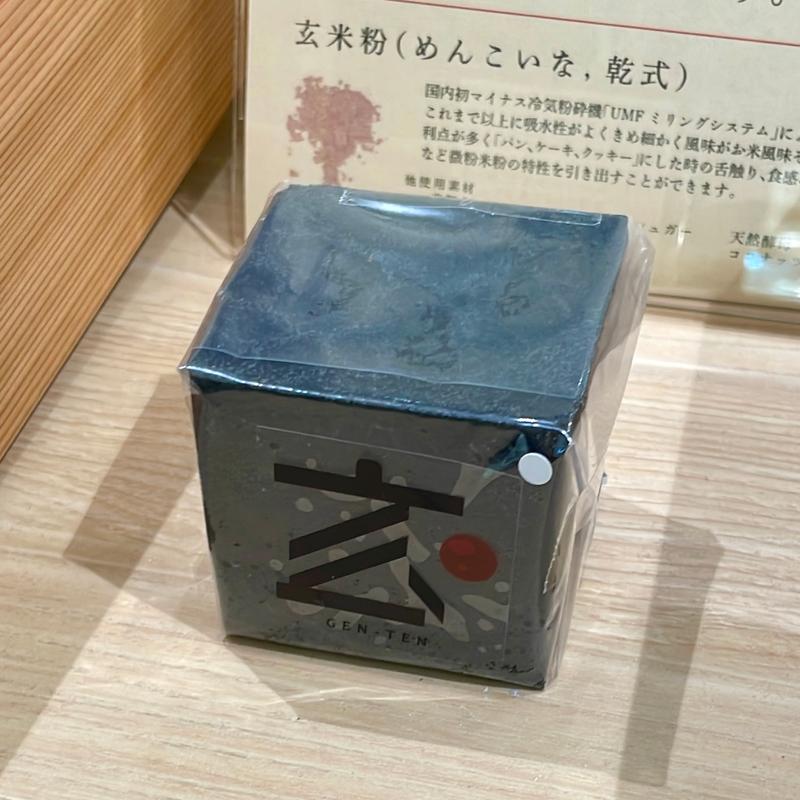 きほん　炭(玄点)