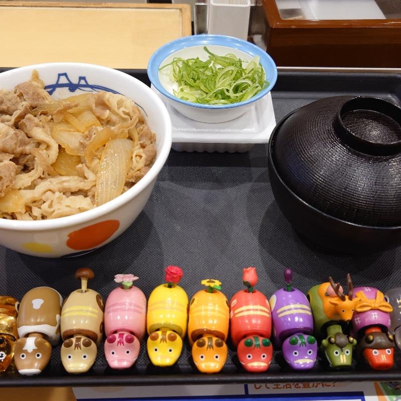 牛めし(松屋 郡山芳賀店 )