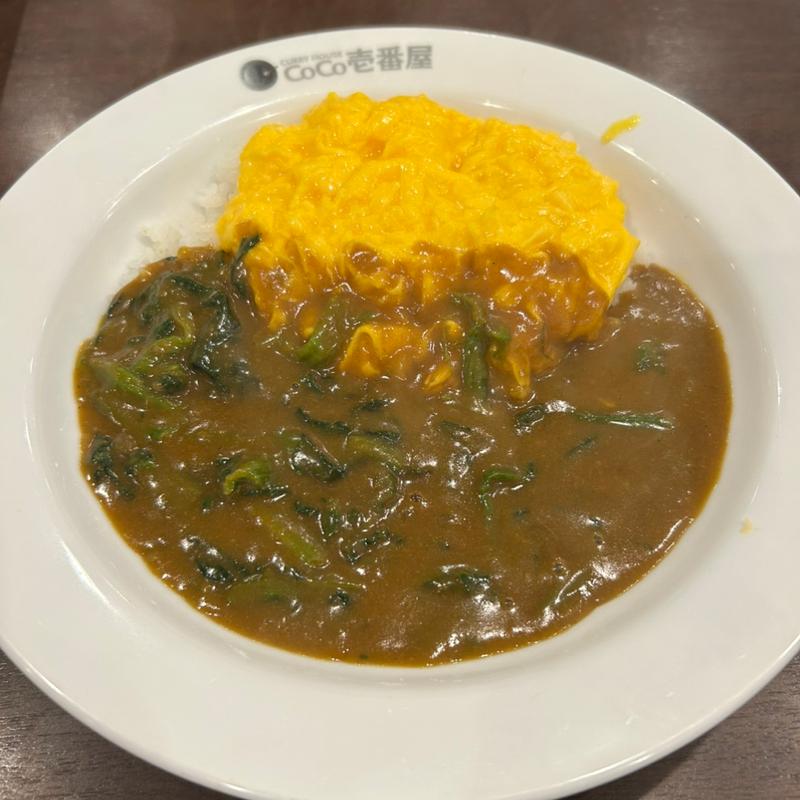 ココイチベジカレー+スクランブルエッグ+ほうれん草(200g)(CoCo壱番屋 土浦小松店 （ココイチバンヤ）)