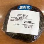 唐揚げおにぎり(いしづち岸和田店)