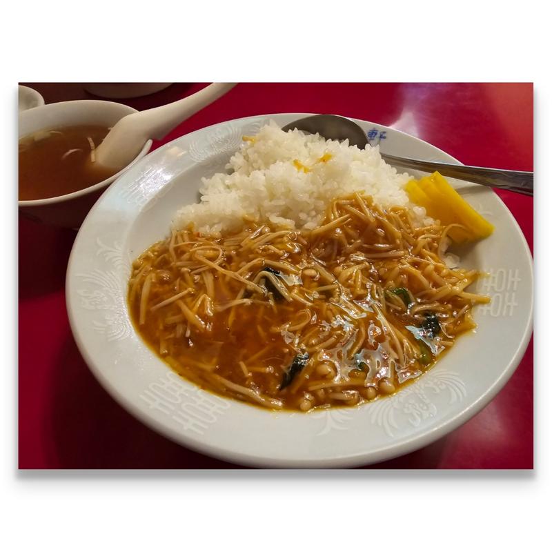 エノキ丼(生駒軒 秋葉原店)