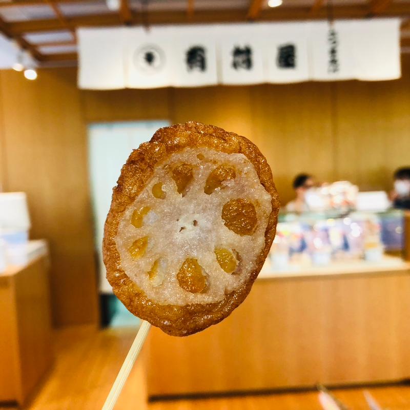 れんこん天(有村屋 千巌園内店 )