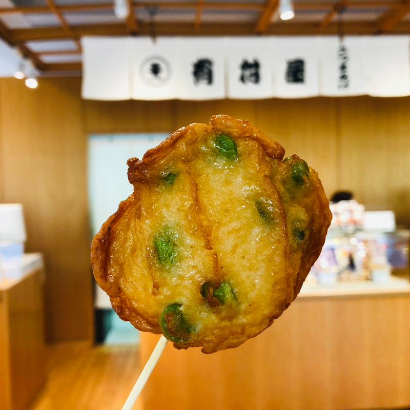 枝豆天(有村屋 千巌園内店 )