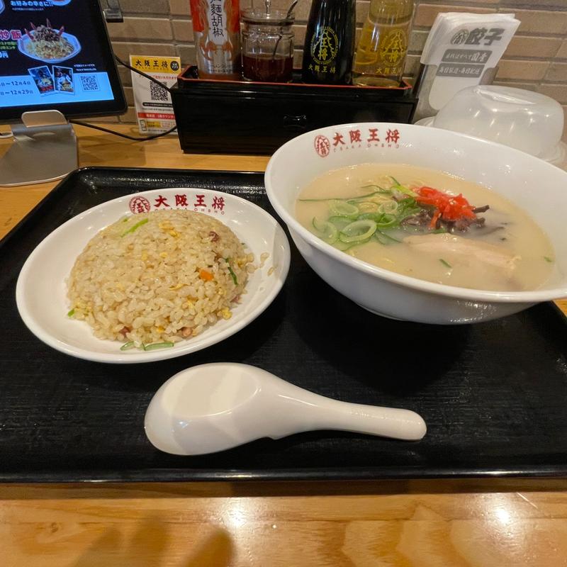 とんこつラーメンと半チャンセット(大阪王将 橋本店 )