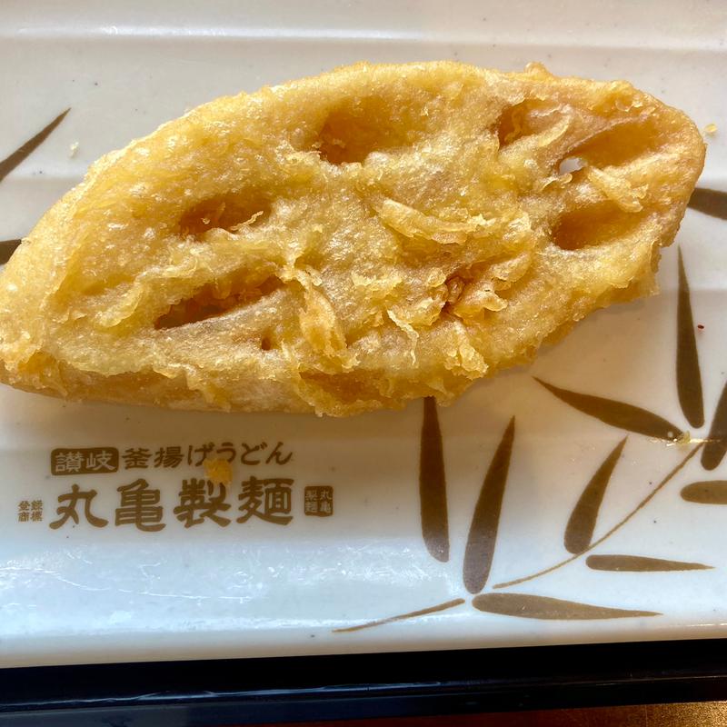 レンコン(丸亀製麺茅ヶ崎)