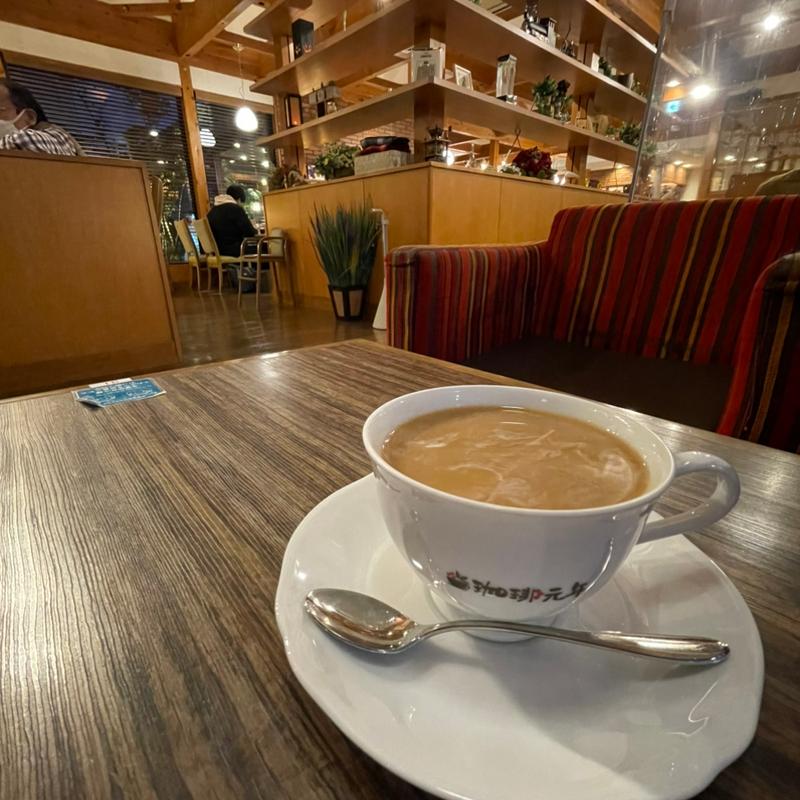 (珈琲元年 中川本店)