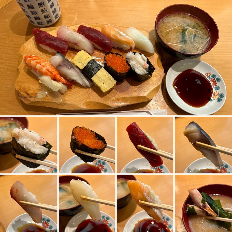 菫(新宿栄寿司 本店)