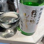 東洋美人(立喰 鮨となり 麻布十番)