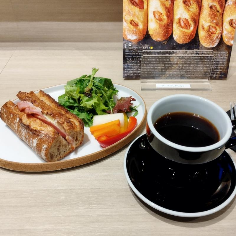 大山ハムサンドウィッチプレート(B2 ビースクエアード)