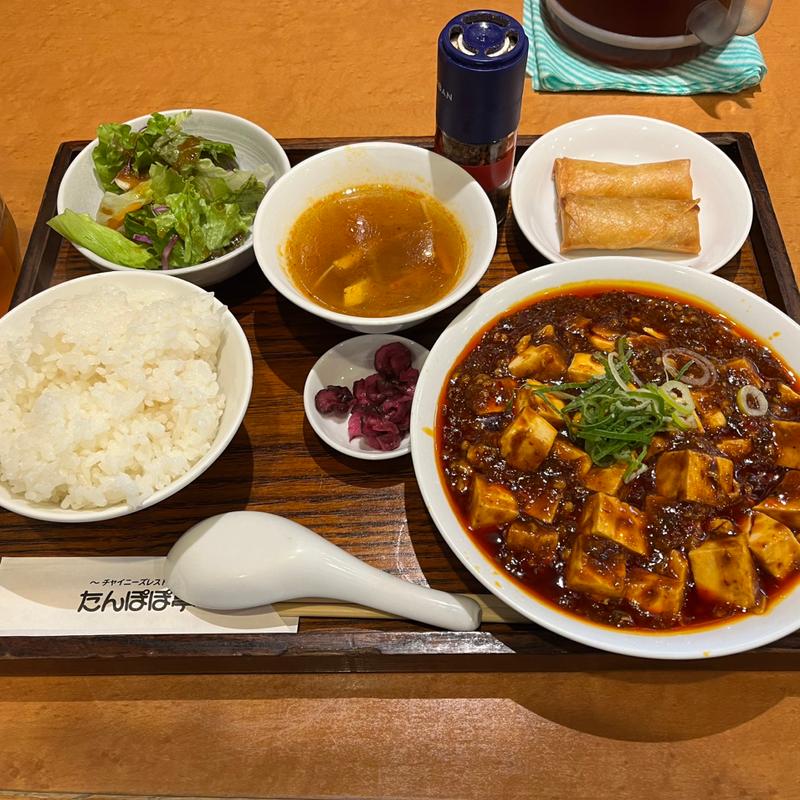 麻婆豆腐ランチ(中華料理 たんぽぽ亭)
