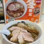 冬限定煮干しだし醤油ワンタン麺