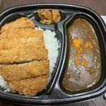 カツカレー(ほっともっと 日立日高店 （HottoMotto）)