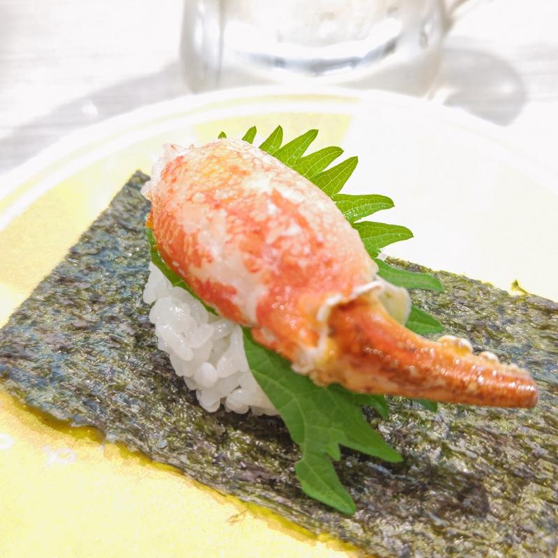 ずわいがに一本爪つつみ(はま寿司 関内セルテ店)
