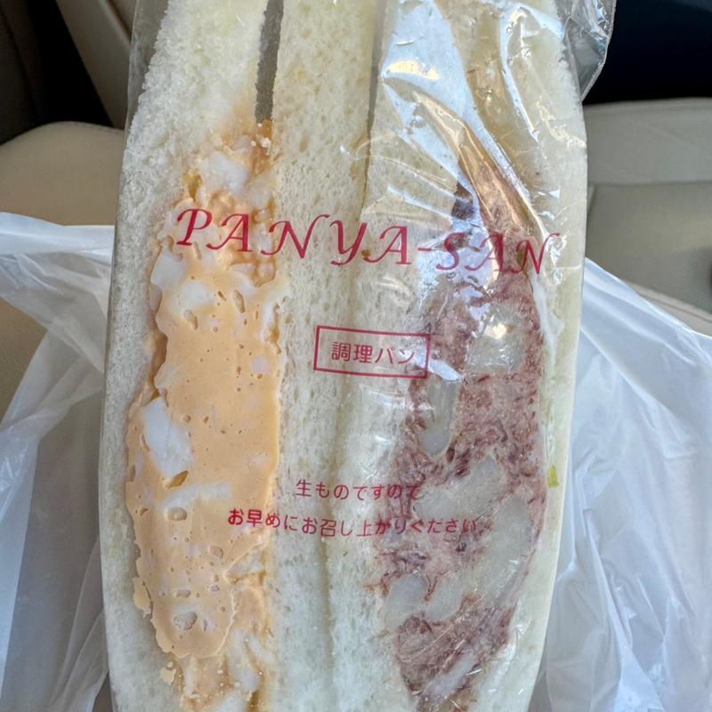 ミックスC(たまご＆コンビーフ)(サンドイッチ専門店 PANYA-SAN さくら草通り店)