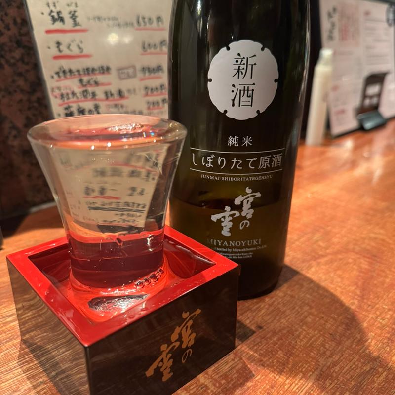 宮の雪　しぼりたて(みのや 新店 )