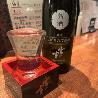 宮の雪　しぼりたて(みのや 新店 )