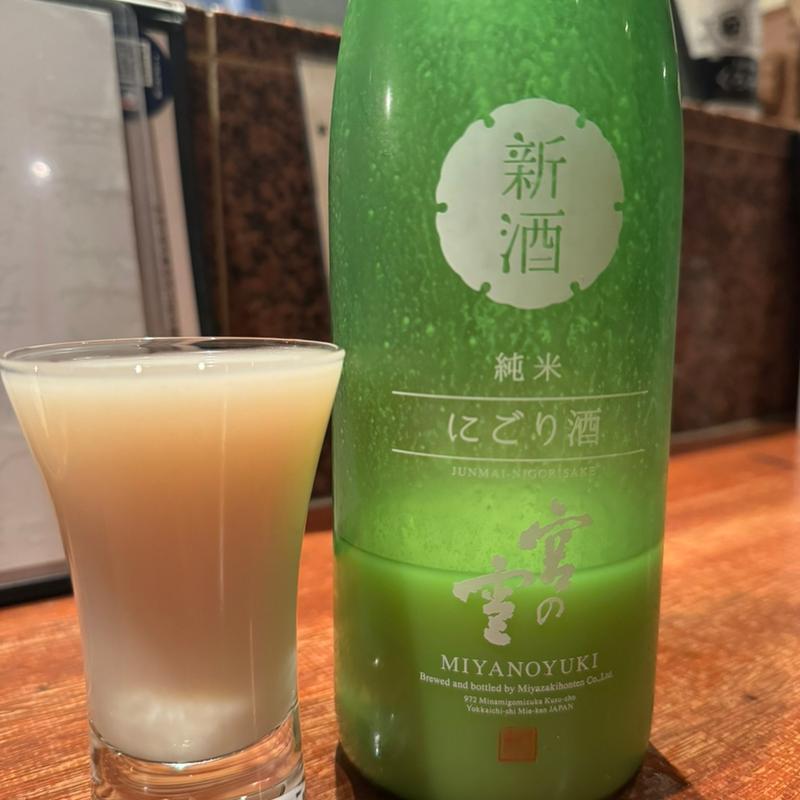 宮の雪　にごり酒(みのや 新店 )