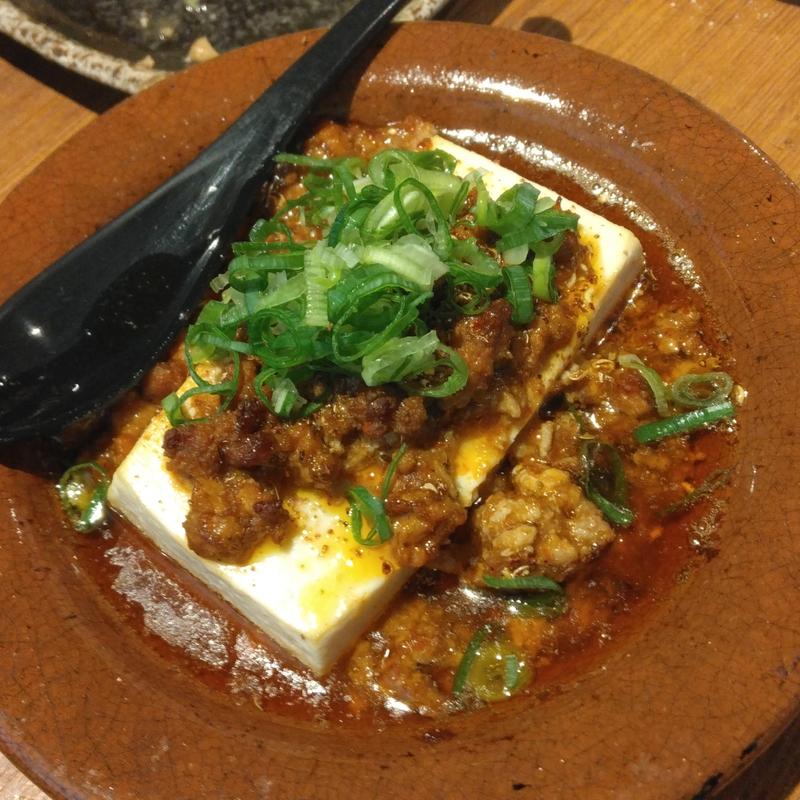 シビレマーボー豆腐(天ぷら酒場 ててて天)