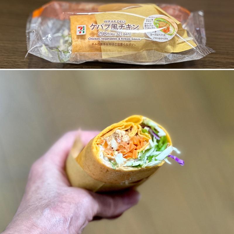 ケバブ風チキン(セブン-イレブン 墨田八広南店)