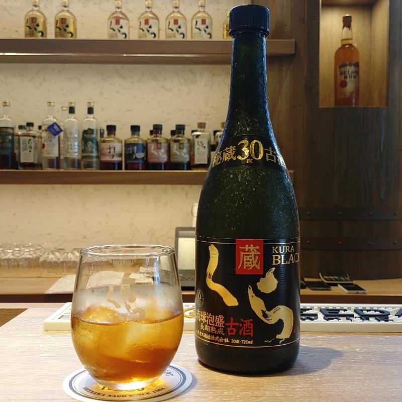 くら(ヘリオス酒造 )