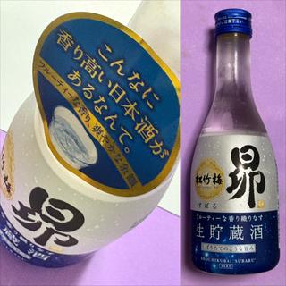 松竹梅・昴・生貯蔵酒(相鉄ローゼン 南まきが原店)