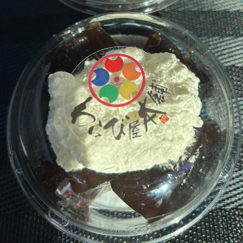 エスプレッソコーヒーわらび餅(わらび屋本舗 枚方本店)