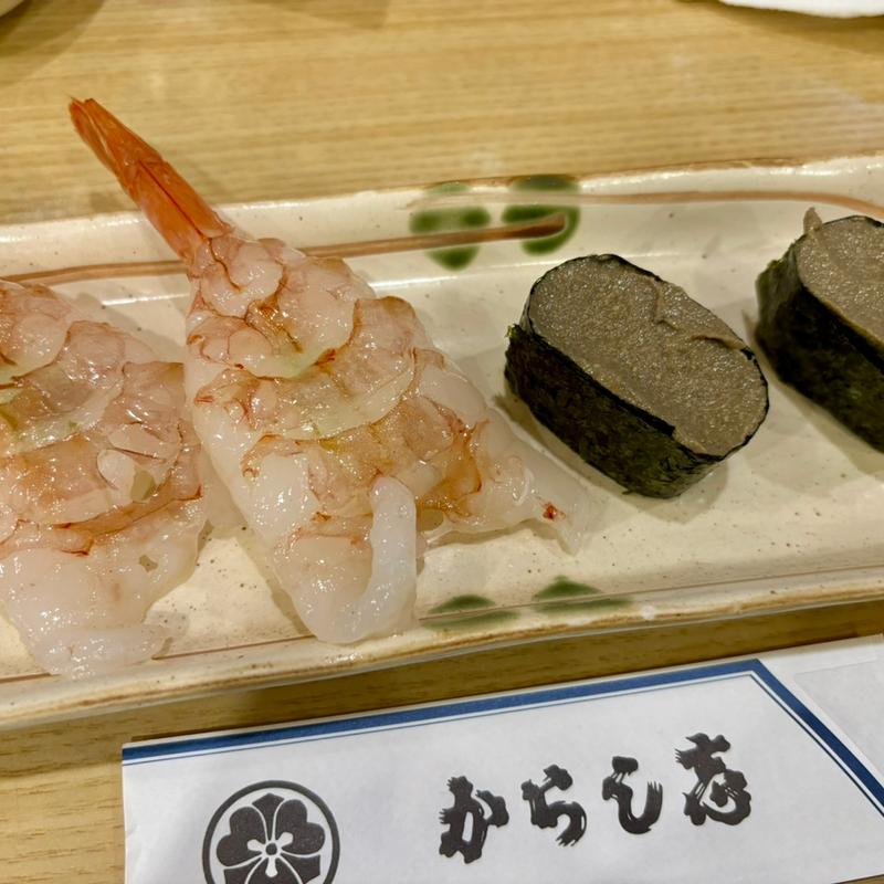 (寿司 からし志)