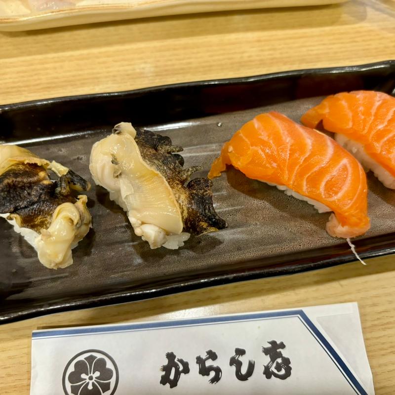 (寿司 からし志)