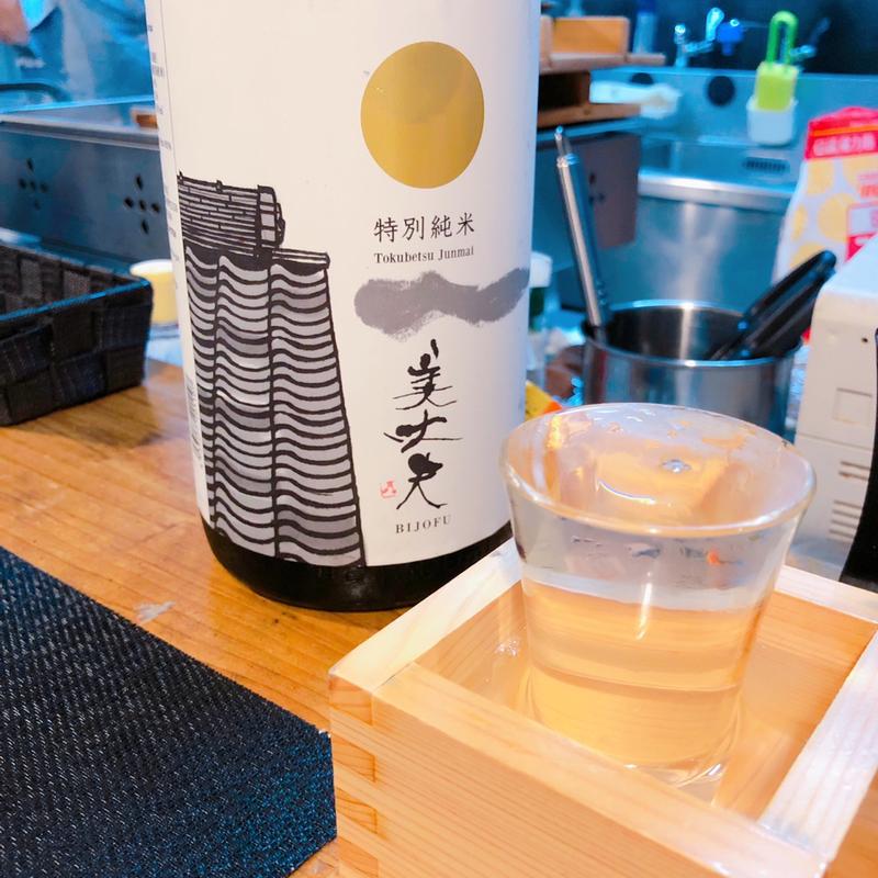 美丈夫(ハチマル蒲鉾)