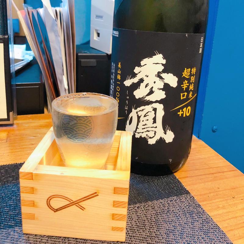 秀鳳(ハチマル蒲鉾)